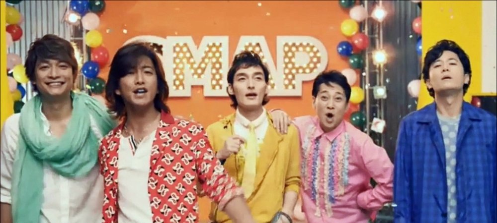 Backdrop of Gift of SMAP