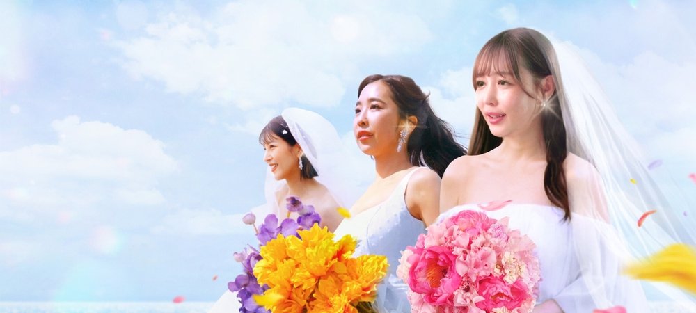 Backdrop of Love Deadline