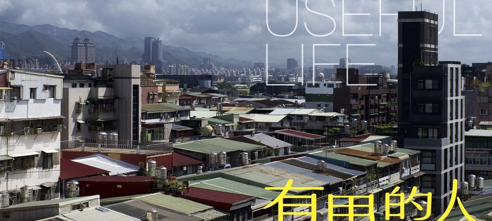 Backdrop of Useful Life