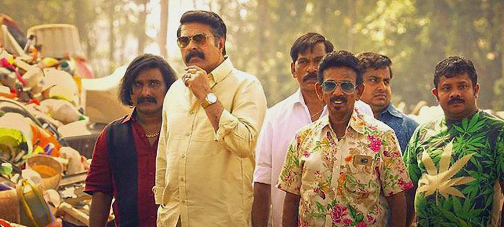 Backdrop of Puthan Panam