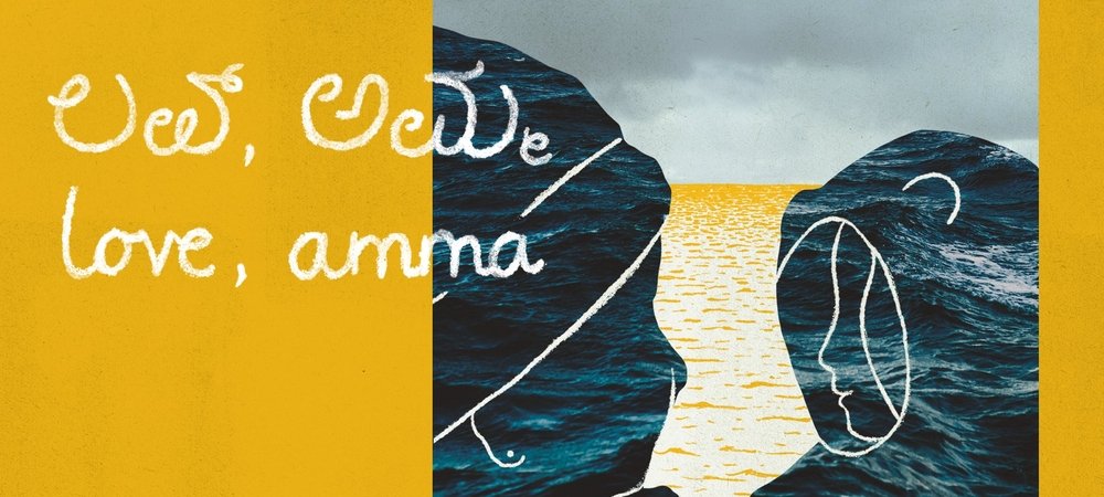 Backdrop of love, amma