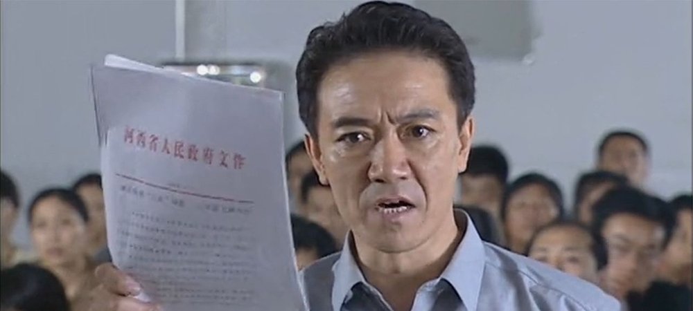 Backdrop of 天地粮人