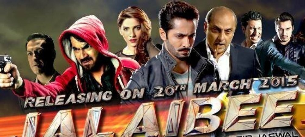Backdrop of Jalaibee