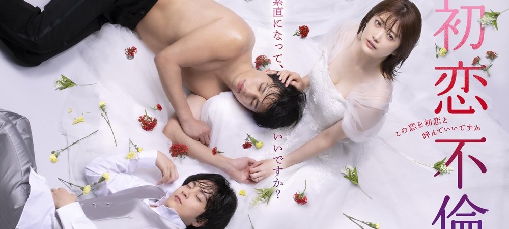 Backdrop of First Love Affair