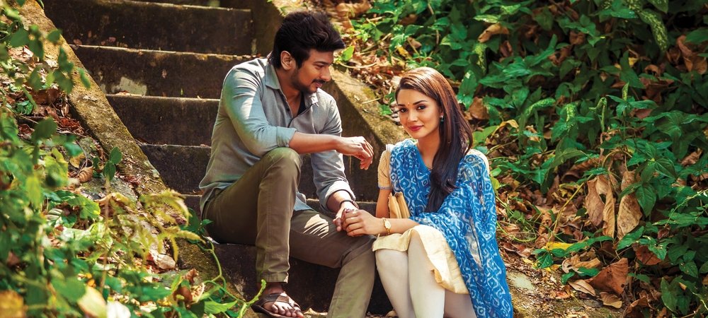 Backdrop of Gethu