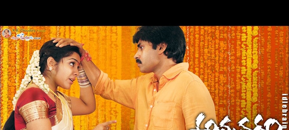 Backdrop of Annavaram