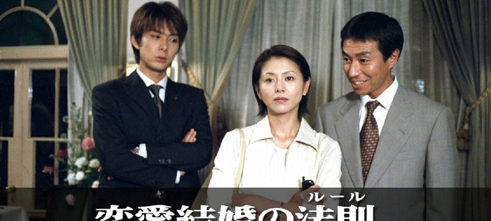 Backdrop of 恋爱结婚の法则