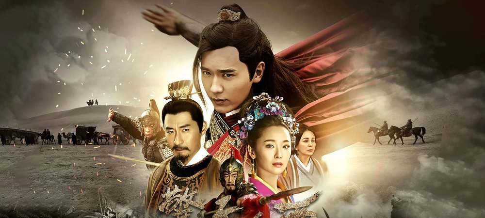 Backdrop of Son of Hero