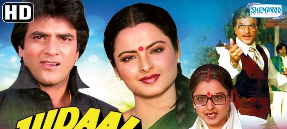 Backdrop of Judaai