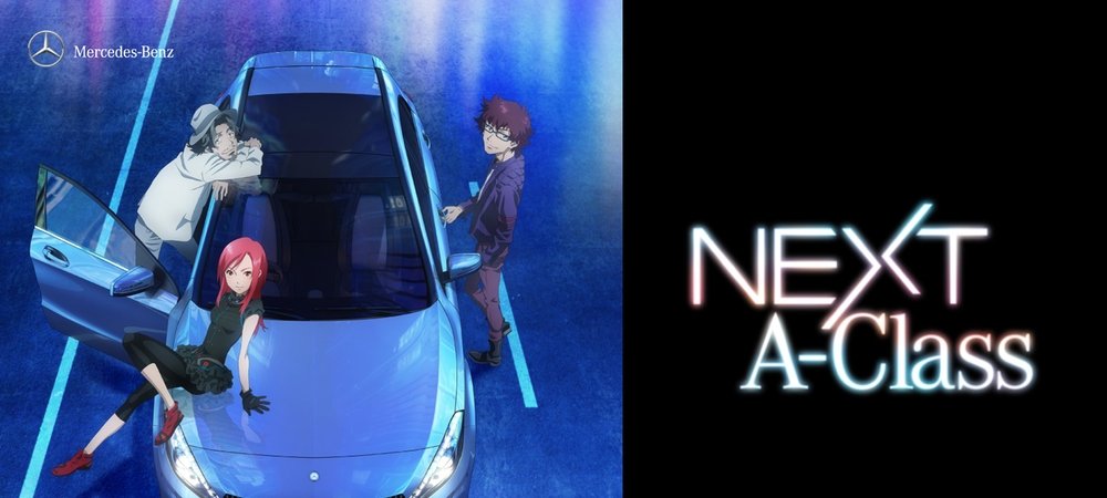 Backdrop of NEXT A-Class