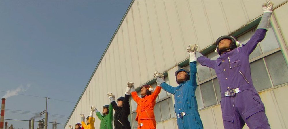Backdrop of Eight Ranger