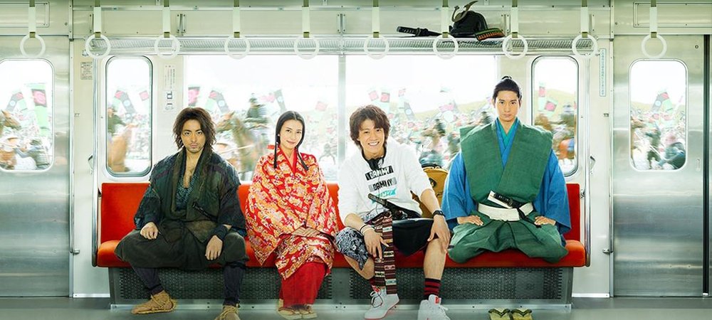 Backdrop of Nobunaga Concerto