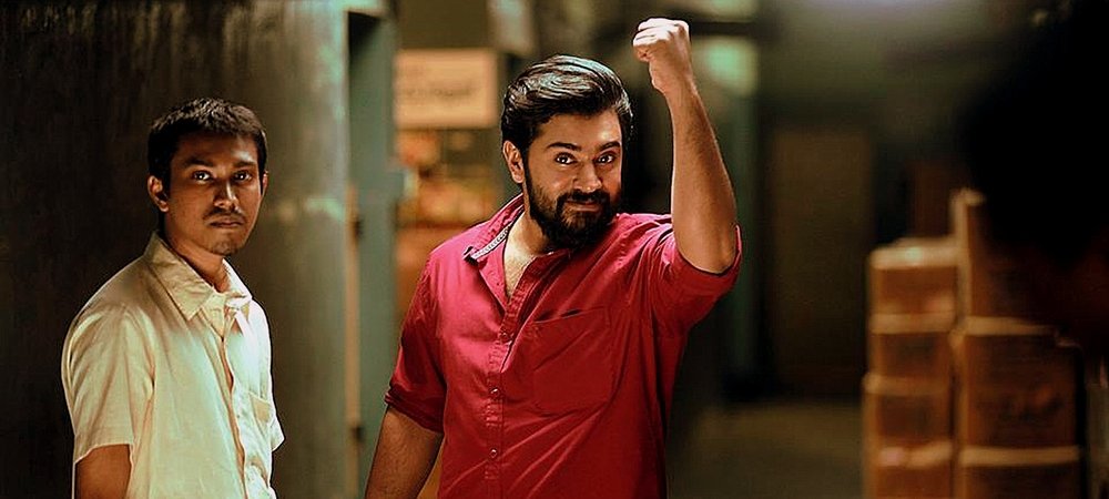 Backdrop of Sakhavu
