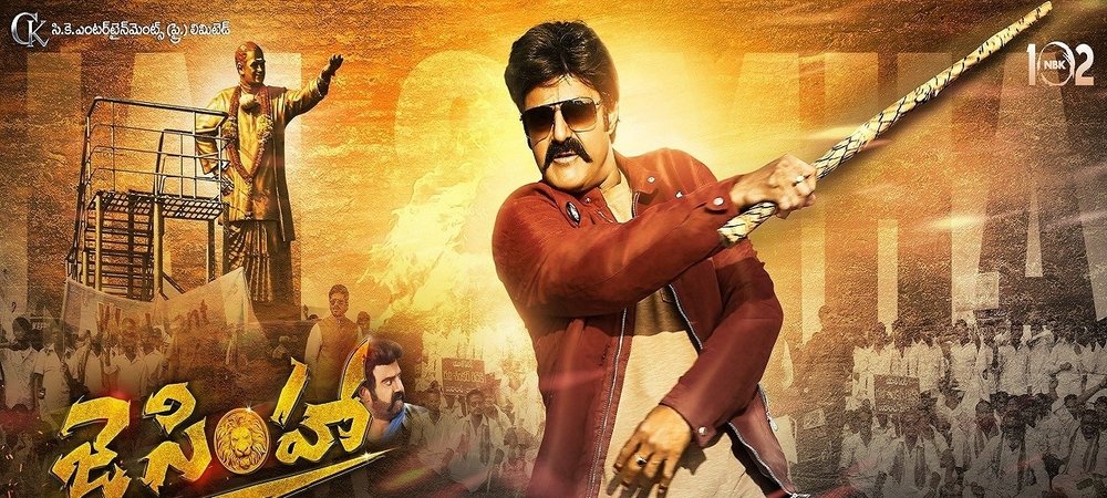 Backdrop of Jai Simha