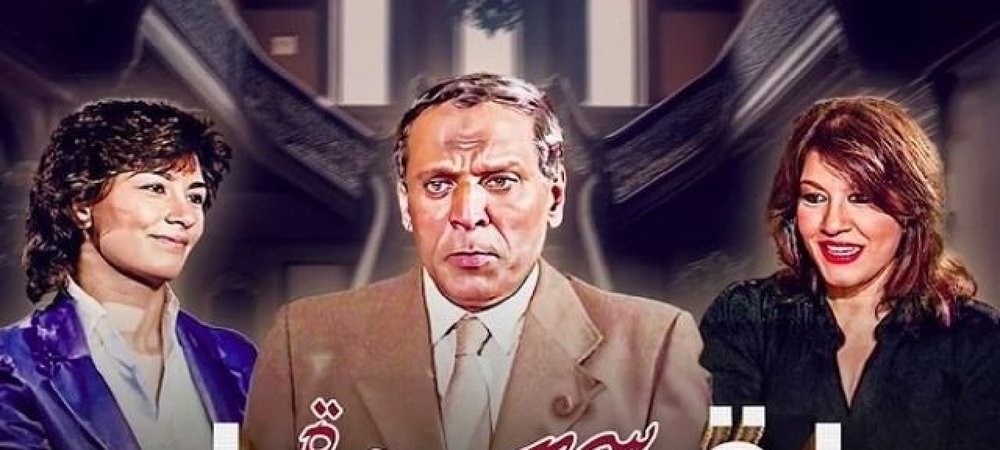 Backdrop of لقاء