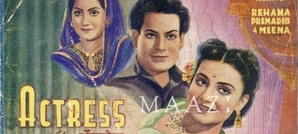 Backdrop of Actress