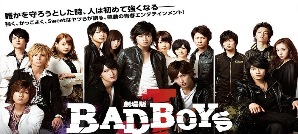 Backdrop of Bad Boys J