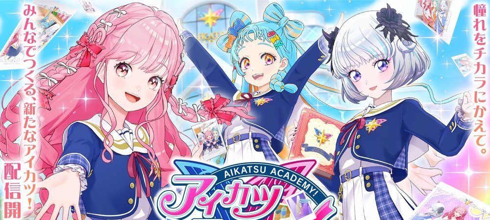 Backdrop of Aikatsu Academy!