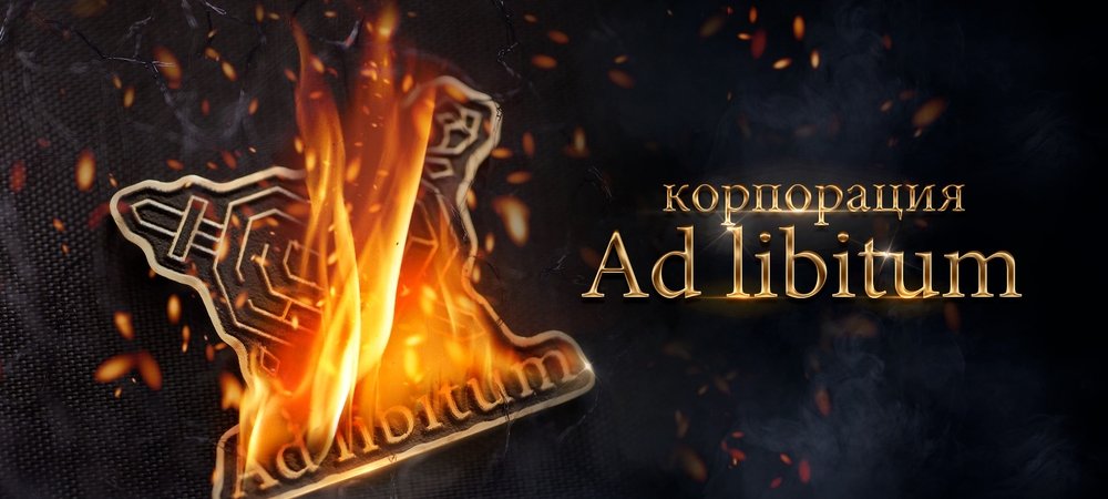 Backdrop of Ad Libitum