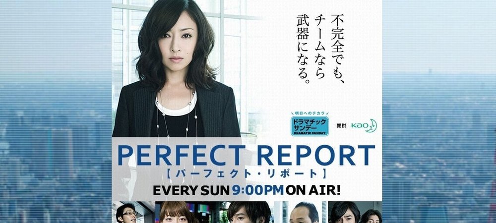 Backdrop of Perfect Report