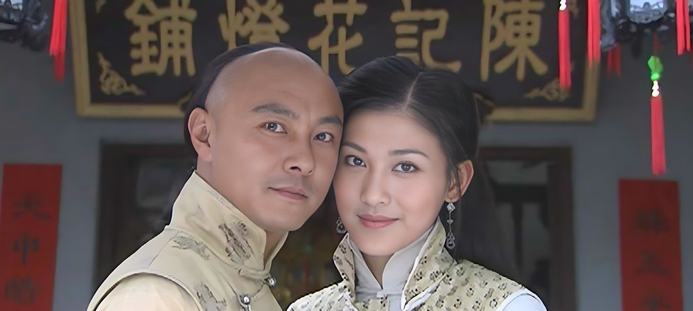 Backdrop of 阿有正传