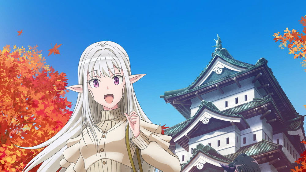 Nihon e Youkoso Elf-san