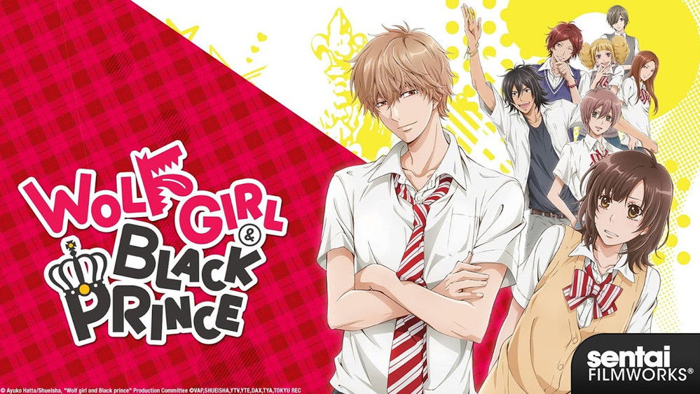 狼少女与黑王子,オオカミ少女と黒王子(2014日本动漫)