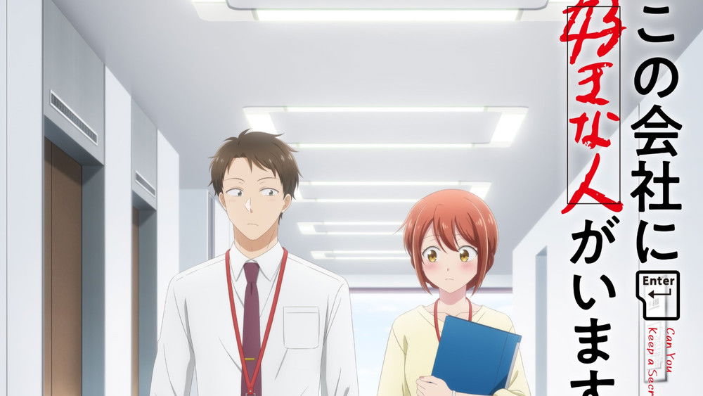 I Have a Crush at Work