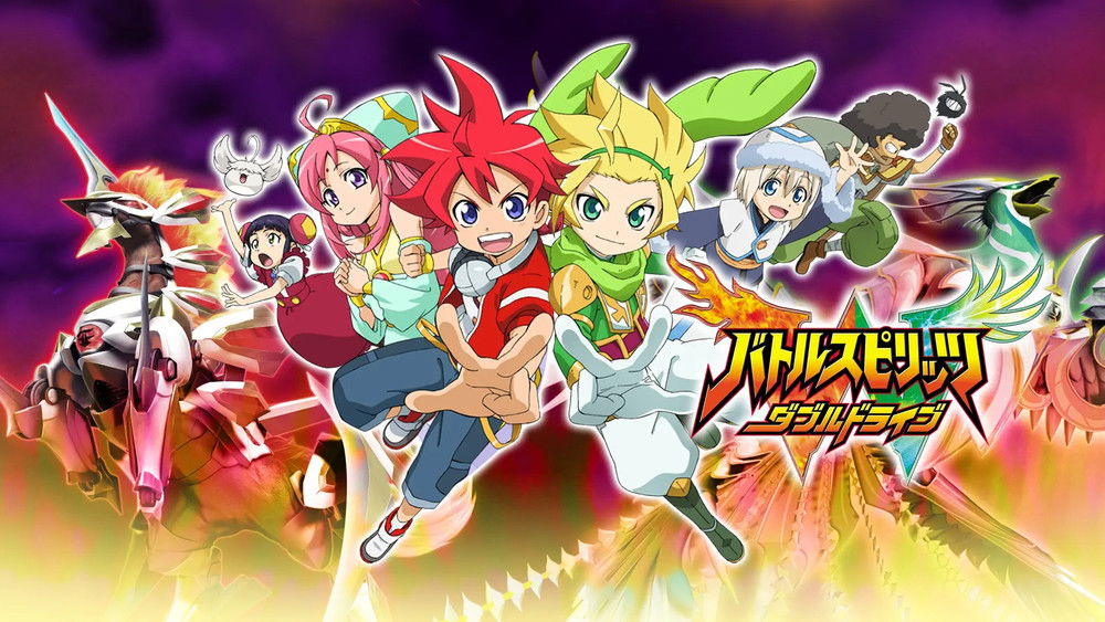 战斗之魂 双重驱动,バトルスピリッツダブルドライブ(2016日本动漫)