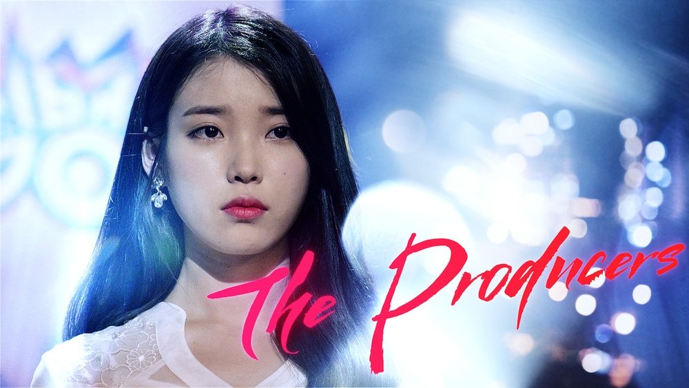 制作人,프로듀사(2015电视剧集)