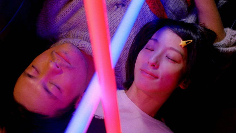 爱到底,愛到底(2009电影)