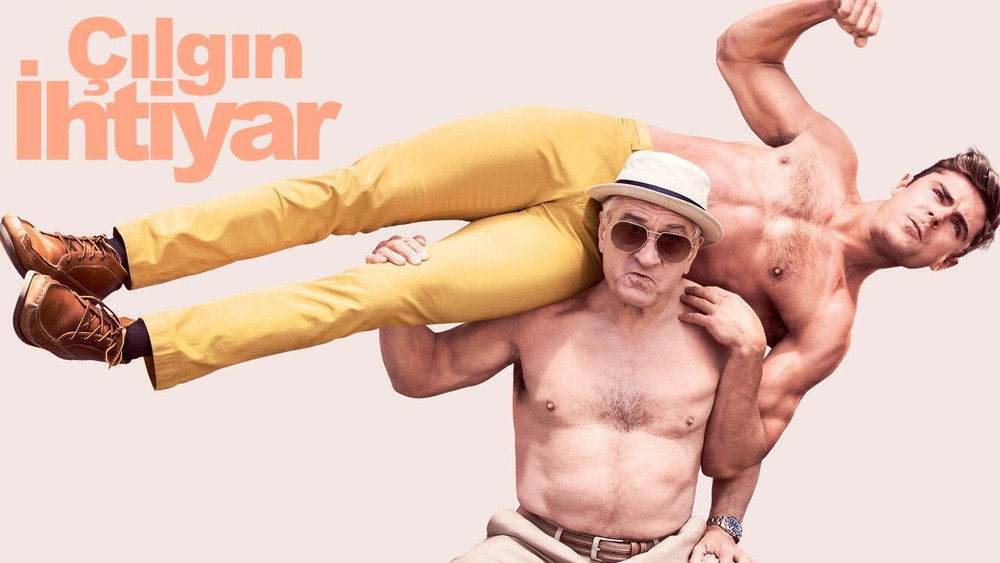 下流祖父,Dirty Grandpa(2016电影)