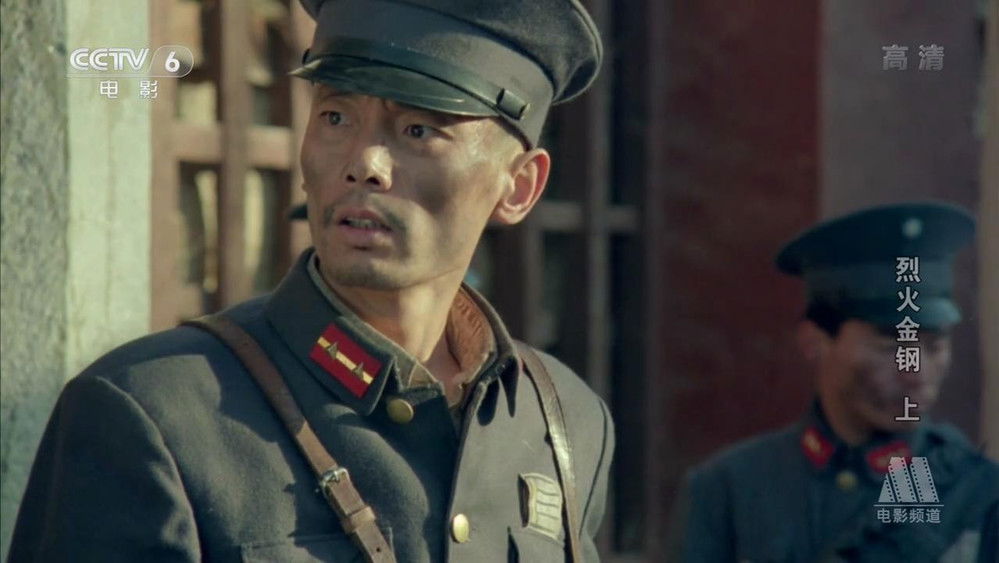 烈火金钢(1991电影)