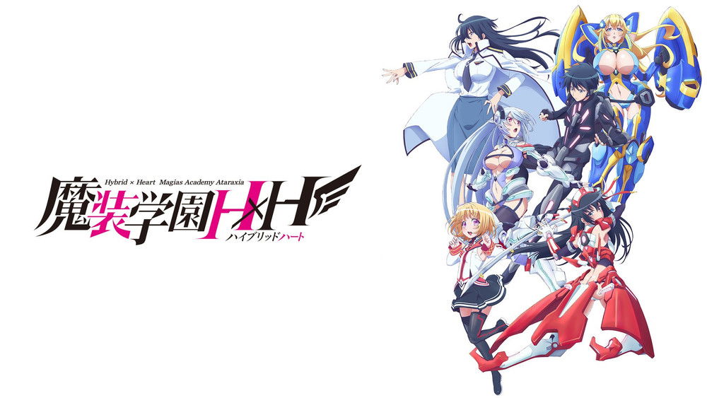 魔装学园H×H,魔装学園 H×H(2016日本动漫)