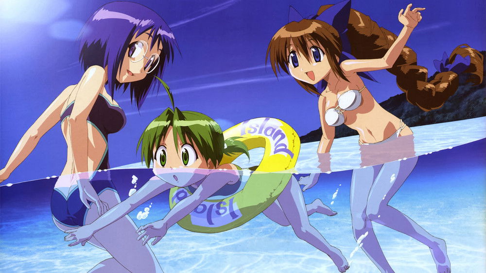 蓝兰岛漂流记,ながされて藍蘭島(2007日本动漫)