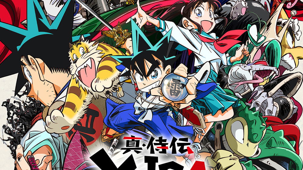 YAIBA: Samurai Legend