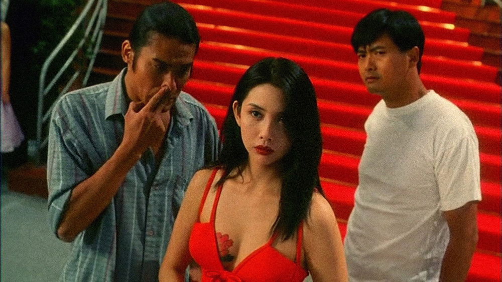 赌神2,賭神2(1994电影)