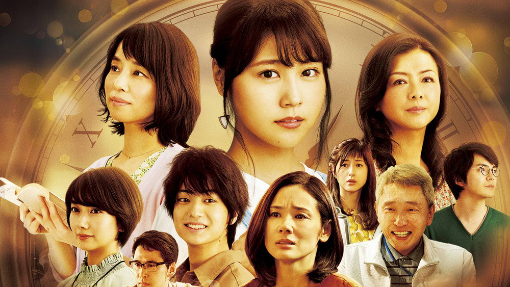 咖啡未冷前,コーヒーが冷めないうちに(2018电影)