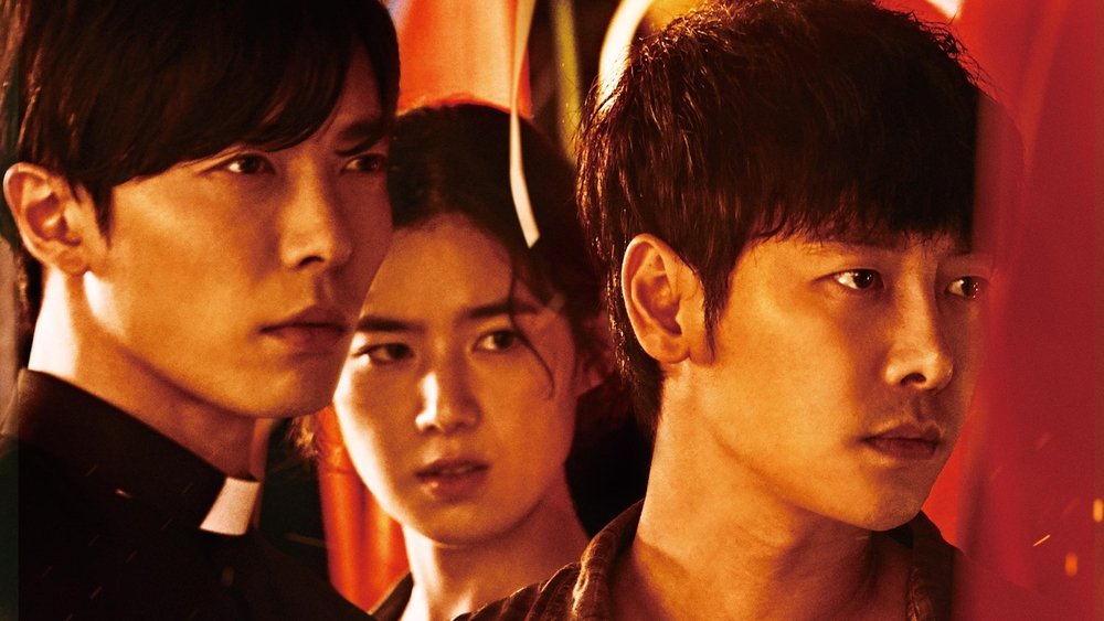 鬼客,손: The Guest(2018电视剧集)