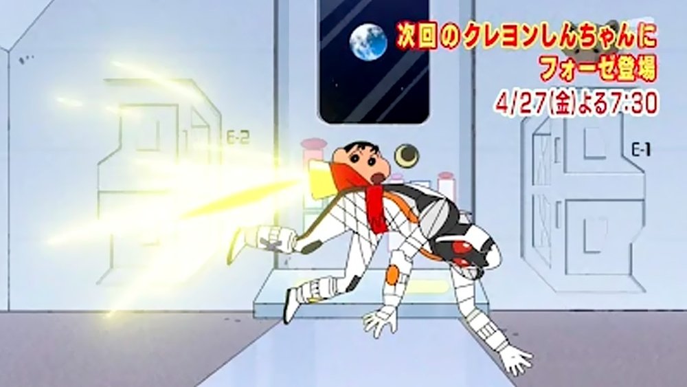 仮面ライダーフォーゼ × クレヨンしんちゃん(2012日本动漫)