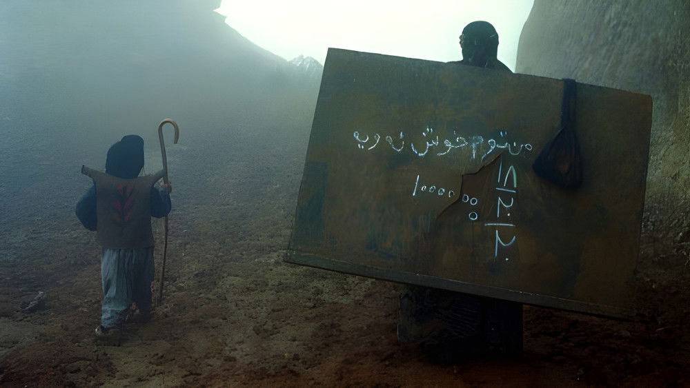 黑板,تخته سياه(2000电影)