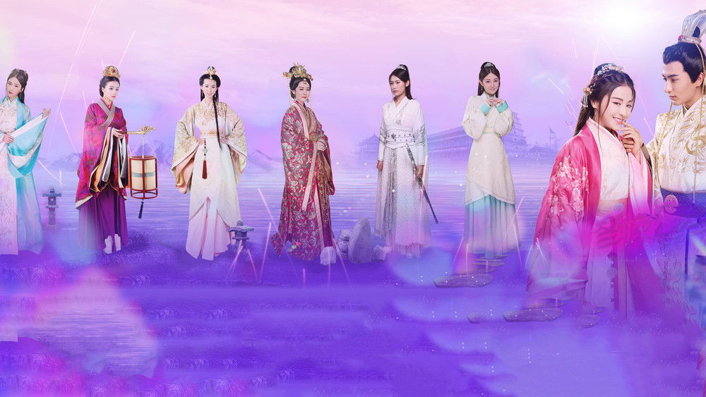 替嫁医女(2020电视剧集)