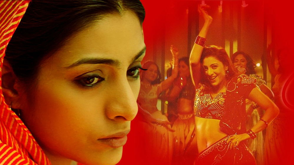 查德尼,चांदनी बार(2001电影)