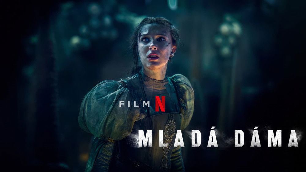 少女斗恶龙,Damsel(2024电影)