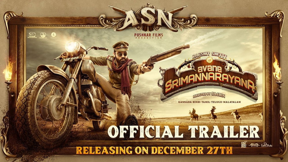 无上尊者,ಅವನೇ ಶ್ರೀಮನ್ನಾರಾಯಣ(2019电影)