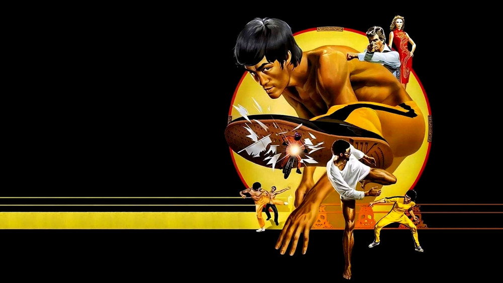 死亡游戏,死亡遊戲(1978电影)