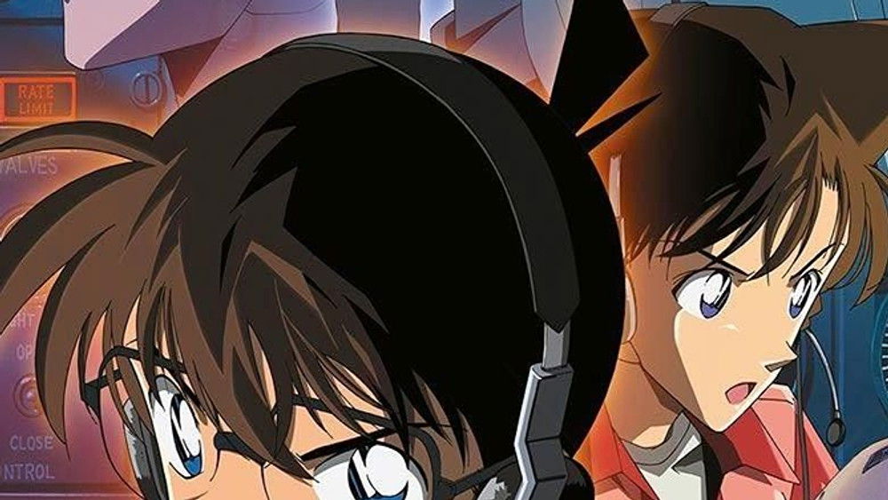 Détective Conan : Le Magicien du ciel argenté