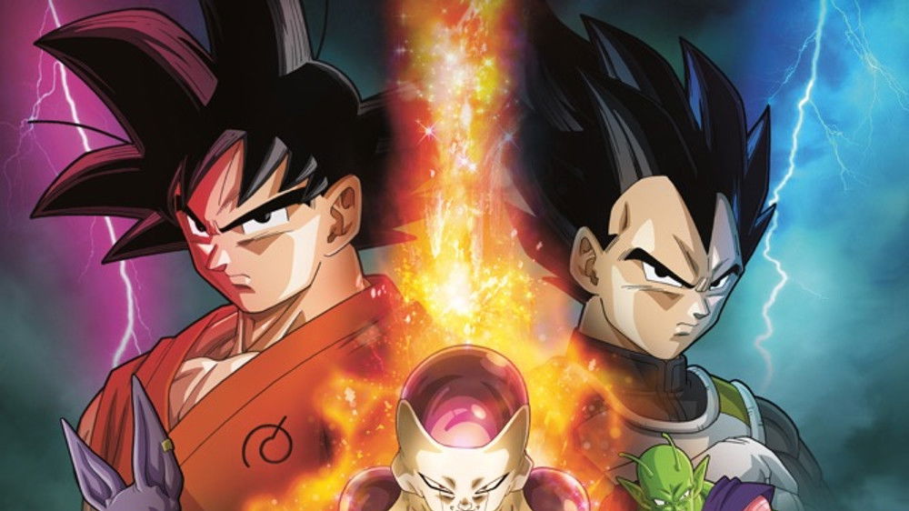 Dragon Ball Z - La Résurrection de ‘F’