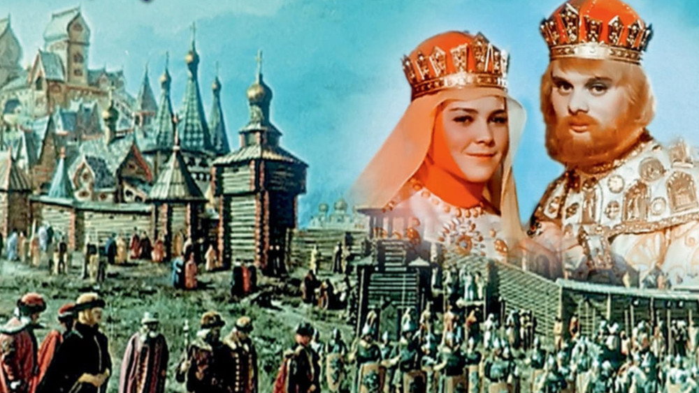 萨尔丹沙皇的传说,Сказка о царе Салтане(1966电影)