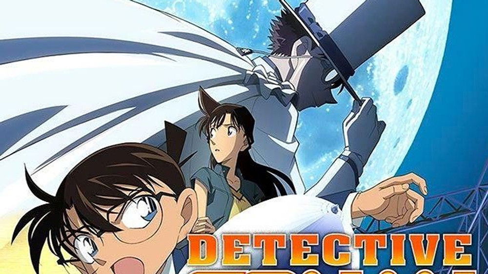 Détective Conan : LArche du Ciel